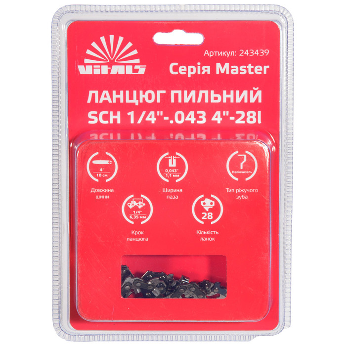 Купити Ланцюг пильний Vitals Master SСH 1/4"-.043 4"-28l. Офіційний магазин Віталс Україна, фірмова гарантія з доставкою по Украіні