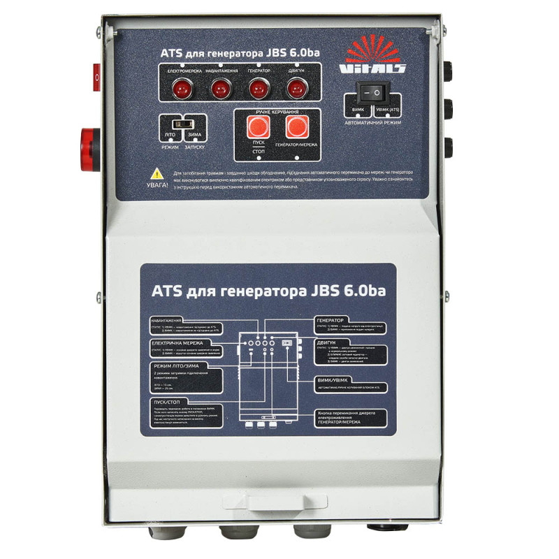 Купить Генератор бензиновый Vitals JBS 6.0ba. Официальный магазин Vitals Ukraine Украина, фирменная гарантия с доставкой по Украине