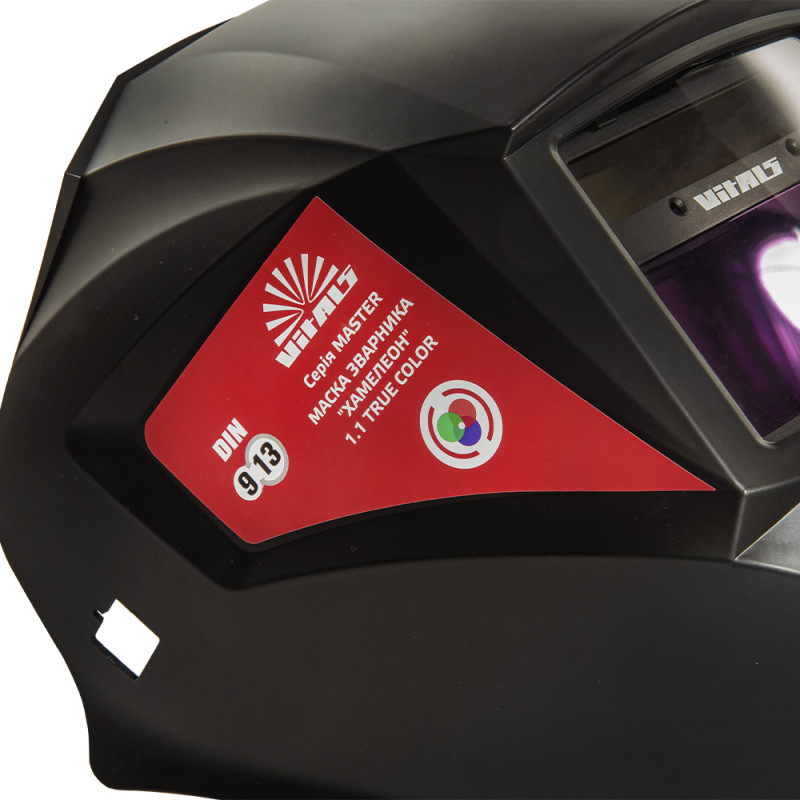 Купити Маска зварювальника хамелеон Vitals Master 1.1 true color. Офіційний магазин Віталс Україна, фірмова гарантія з доставкою по Украіні