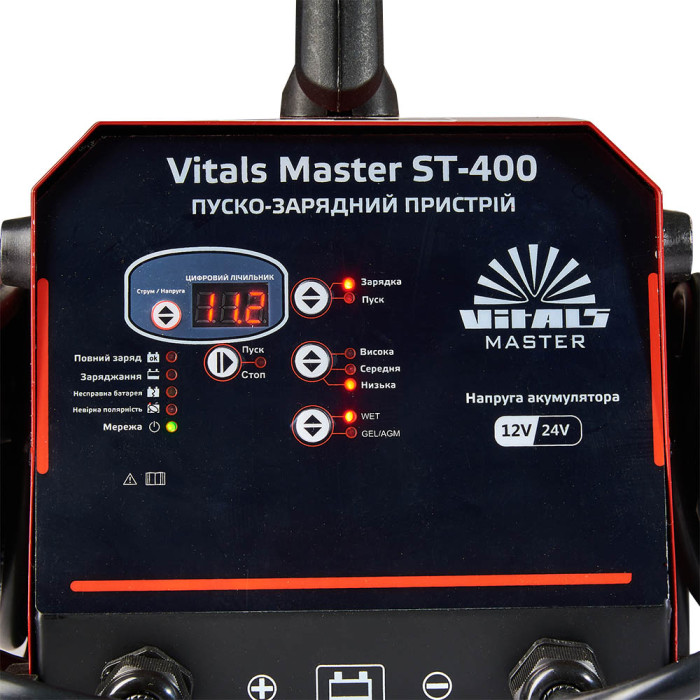 Купити Пуско-зарядний пристрій Vitals Master ST-400. Офіційний магазин Віталс Україна, фірмова гарантія з доставкою по Украіні