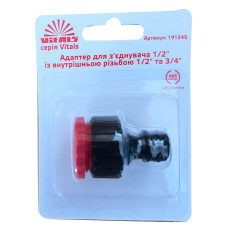 Купити Адаптер для конектора 1/2" з внутрішнім різьбленням 1/2" і 3/4" Vitals. Офіційний магазин Віталс Україна, фірмова гарантія з доставкою по Украіні