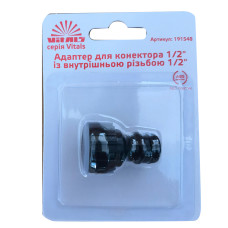 Купити Адаптер для конектора 1/2" з внутрішнім різьбленням 1/2" Vitals. Офіційний магазин Віталс Україна, фірмова гарантія з доставкою по Украіні
