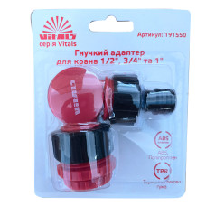 Купити Гнучкий адаптер для крана 1/2", 3/4", 1" Vitals. Офіційний магазин Віталс Україна, фірмова гарантія з доставкою по Украіні