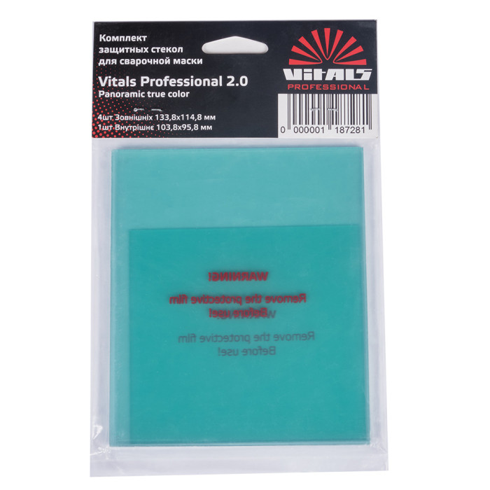 Купити Комплект захисних стекол для маски зварника Vitals Professional 2.0 Panoramic true color. Офіційний магазин Віталс Україна, фірмова гарантія з доставкою по Украіні