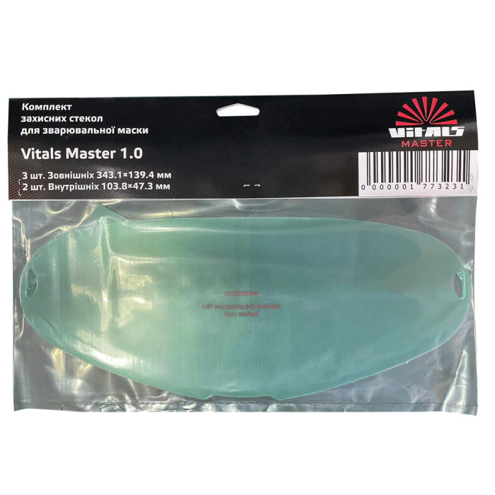Купити Комплект захисного скла для маски зварника Vitals Master 1.0. Офіційний магазин Віталс Україна, фірмова гарантія з доставкою по Украіні