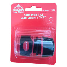Купити Конектор 1/2" для шланга 1/2" Vitals Master. Офіційний магазин Віталс Україна, фірмова гарантія з доставкою по Украіні