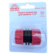 Купити Муфта ремонтна для шланга 1/2" Vitals. Офіційний магазин Віталс Україна, фірмова гарантія з доставкою по Украіні