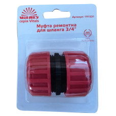 Купити Муфта ремонтна для шлангу 3/4" Vitals. Офіційний магазин Віталс Україна, фірмова гарантія з доставкою по Украіні