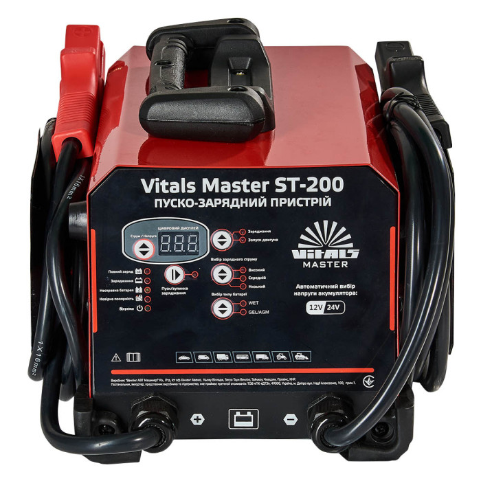 Купити Пуско-зарядний пристрій Vitals Master ST-200. Офіційний магазин Віталс Україна, фірмова гарантія з доставкою по Украіні