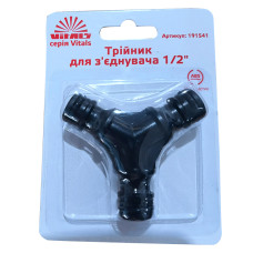 Купити Трійник під конектор 1/2" Vitals. Офіційний магазин Віталс Україна, фірмова гарантія з доставкою по Украіні